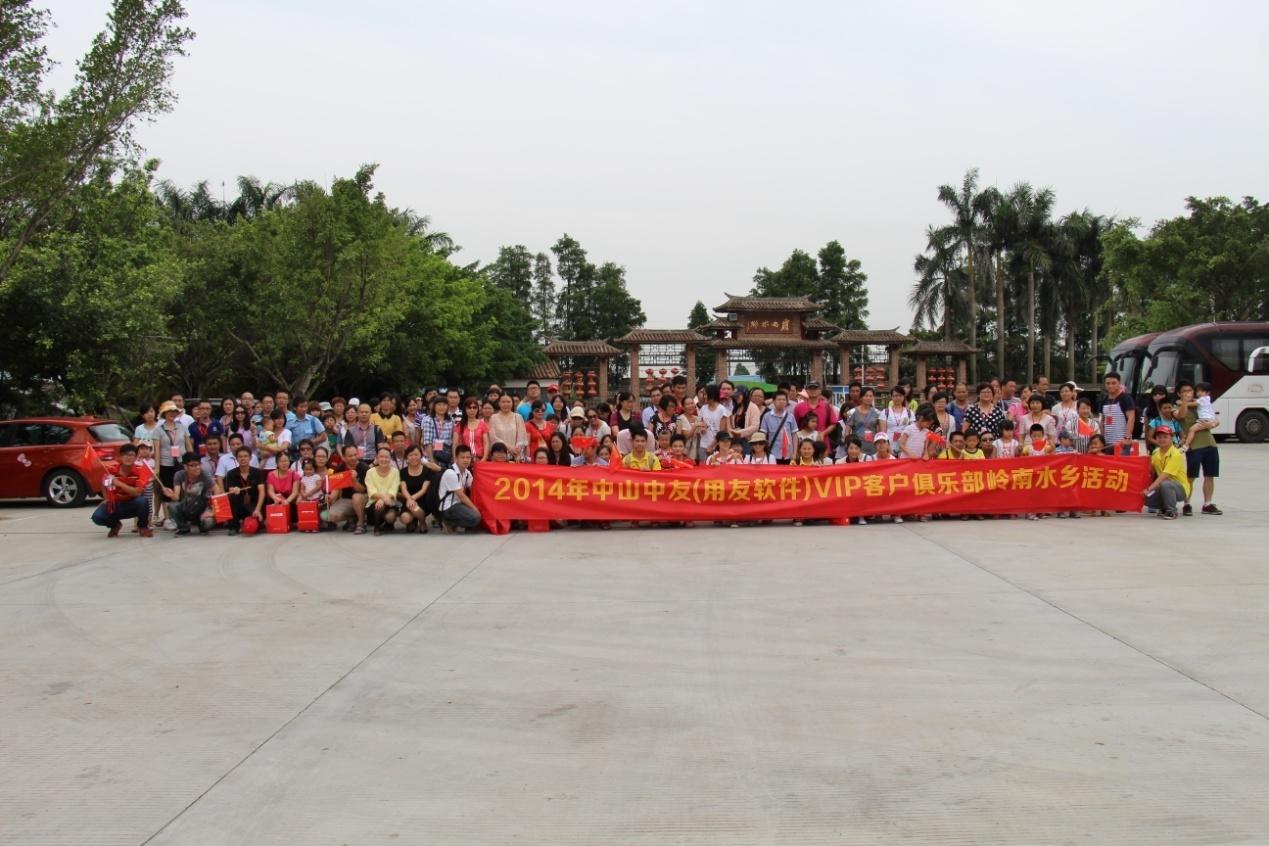 互联网时代下电商运营E+E应用